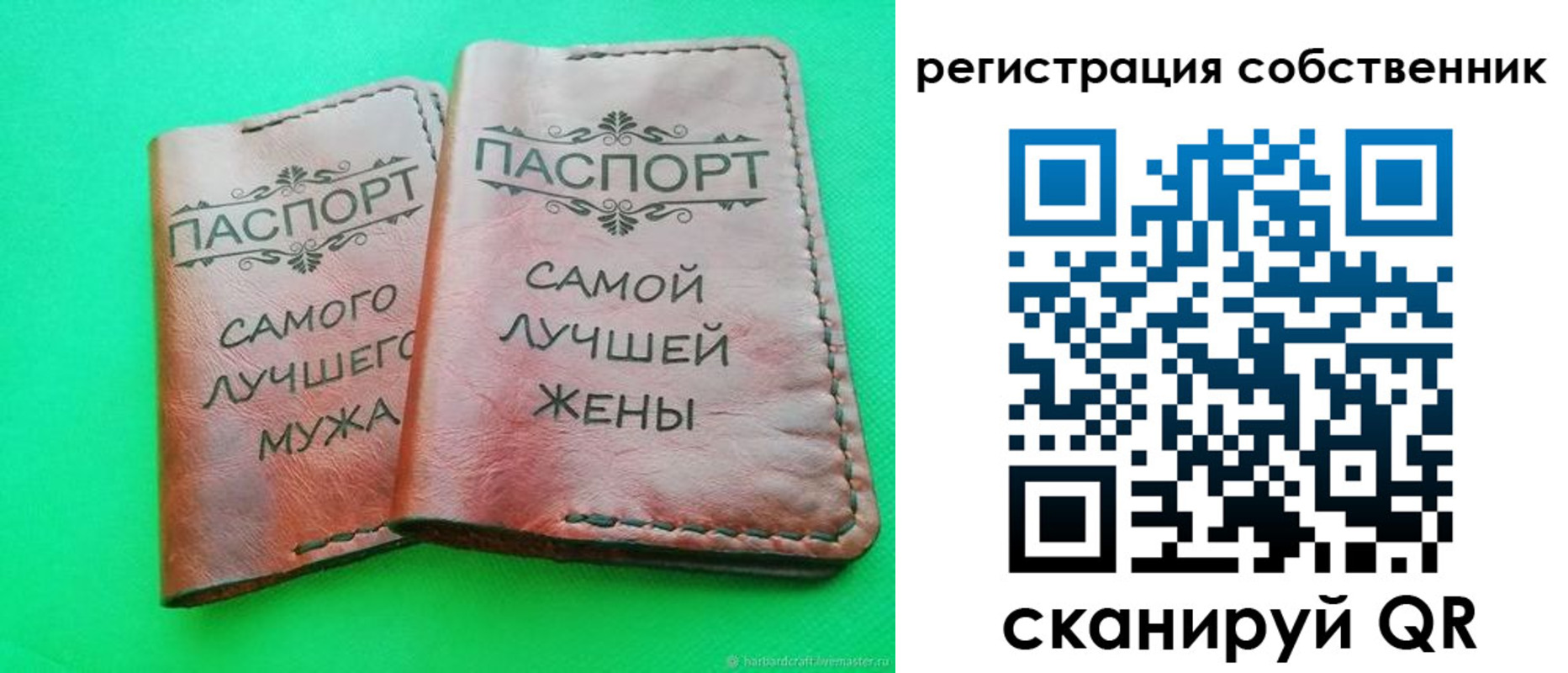 прописка в квартире в Видном