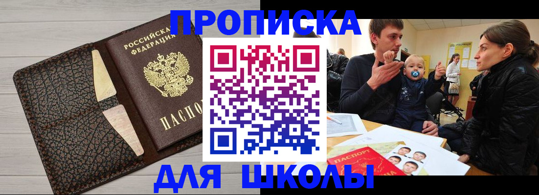 форма 3 в Видном